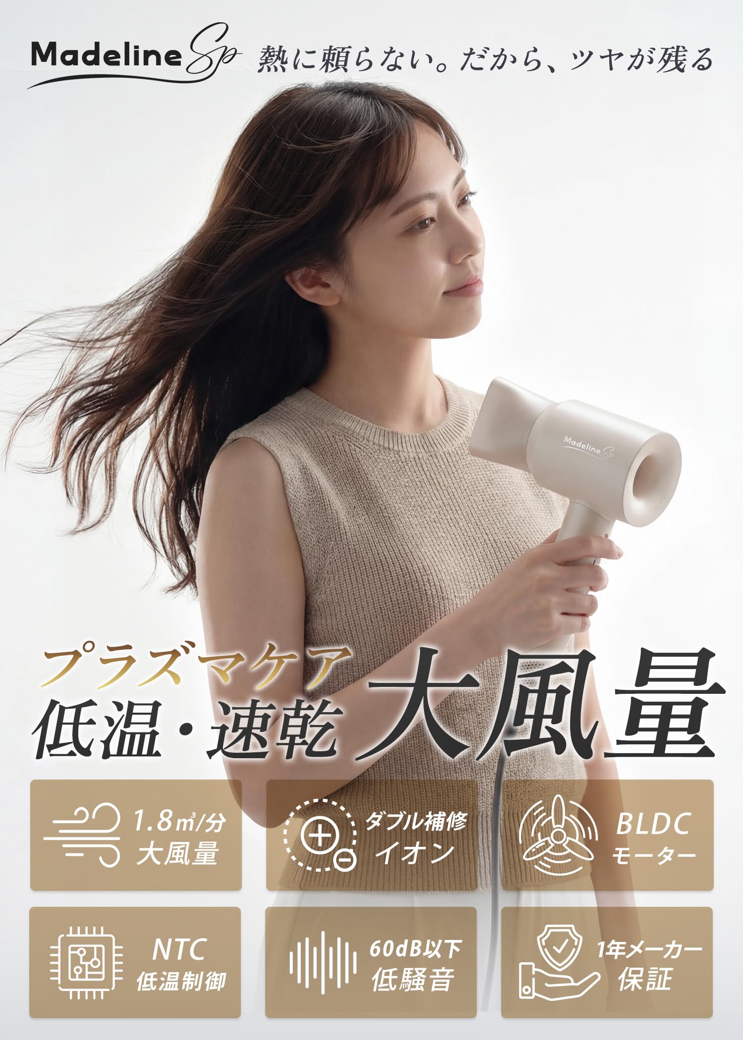 Amazon | 36億高濃度プラズマ ヘアドライヤー 速乾 大風量 ブラシレス
